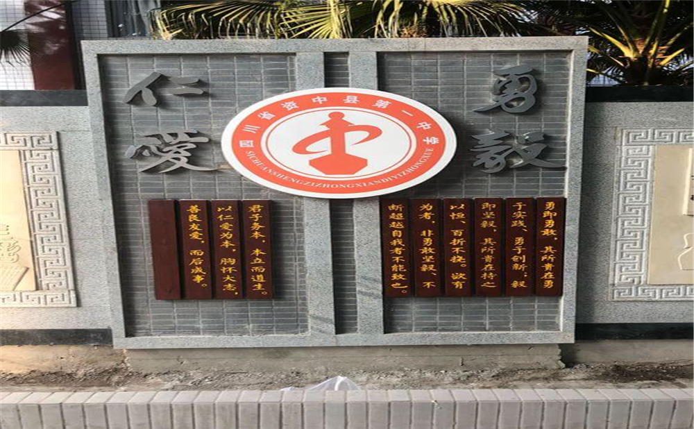 資中縣第一中學(xué)2020年招生簡(jiǎn)章公布了嗎？