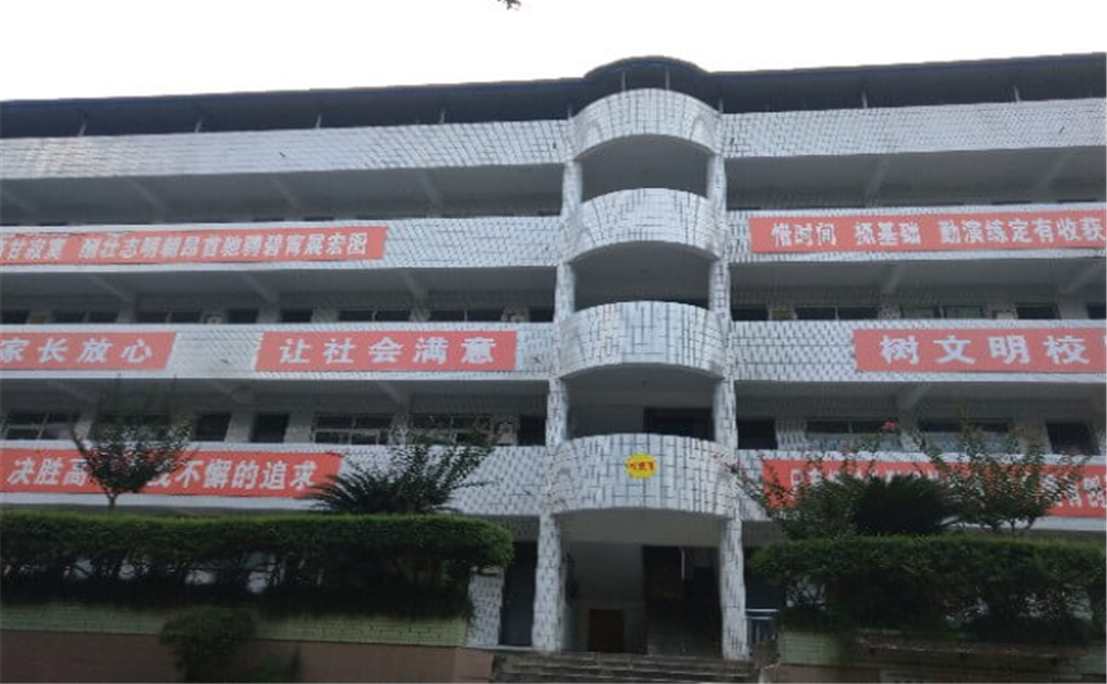 資中龍結(jié)中學(xué)學(xué)校招辦電話是多少？