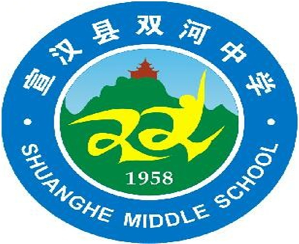宣漢縣雙河中學(xué)2020年中考錄取分?jǐn)?shù)線公布了嗎？