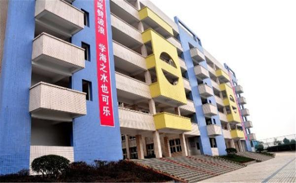 四川省華鎣中學2020年的收費標準是多少？