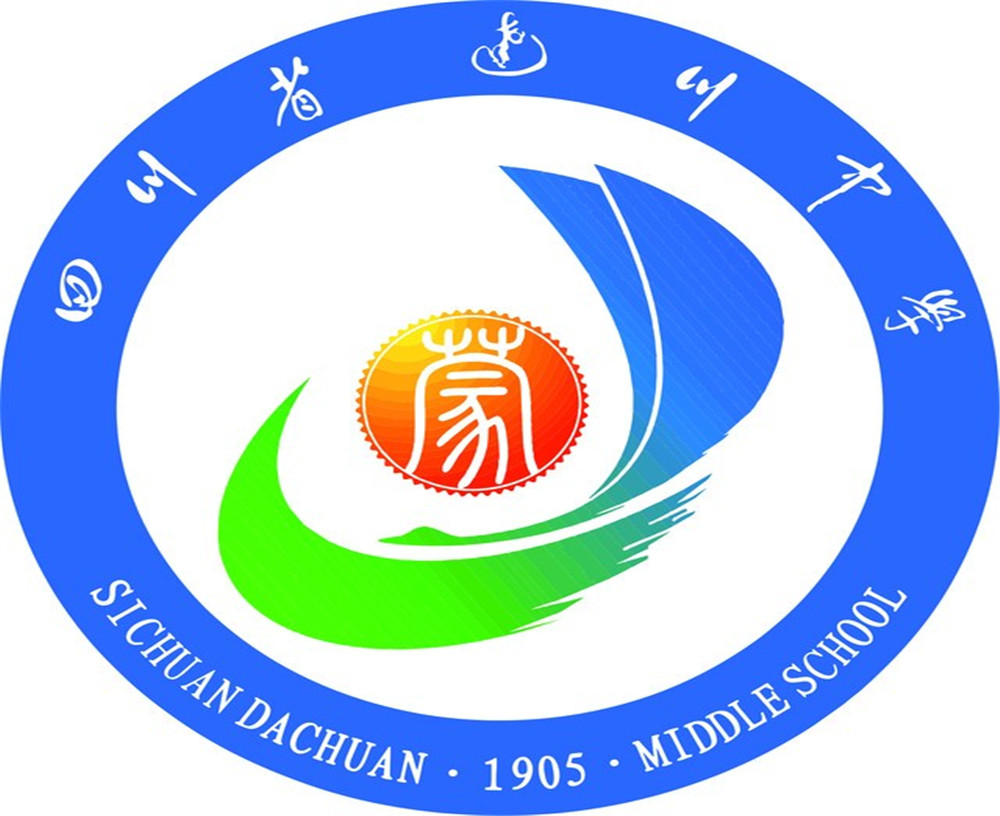 達(dá)川中學(xué)2020年學(xué)校學(xué)費多少錢一年？
