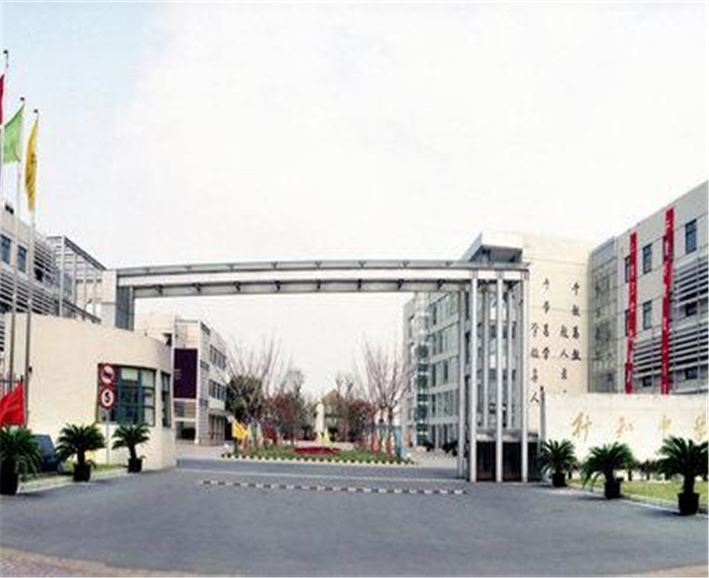 達州行知中學2020年的錄取分數(shù)是多少？