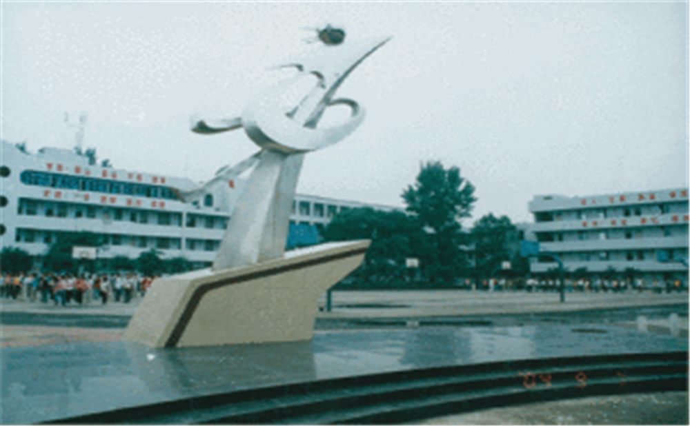 內(nèi)江市第十三中學學校招辦電話是多少？