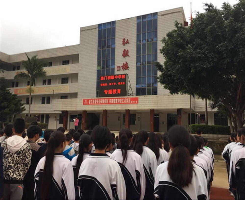 四川省鹽邊縣漁門(mén)中學(xué)招辦電話是多少？
