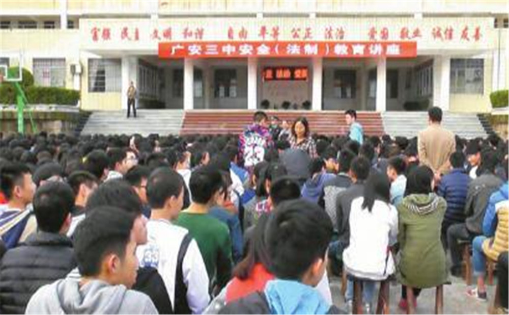 廣安第三中學(xué)2020年的收費(fèi)標(biāo)準(zhǔn)是多少？