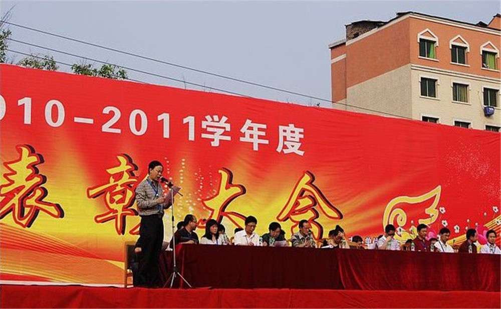 廣安第二中學2020年的收費標準是多少？