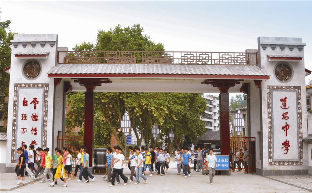 蓬安中學(xué)2020年招生簡章在哪兒看？