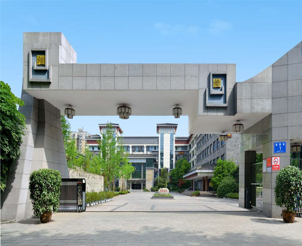 成都市西北中學(xué)2020年招生計(jì)劃公布了嗎？