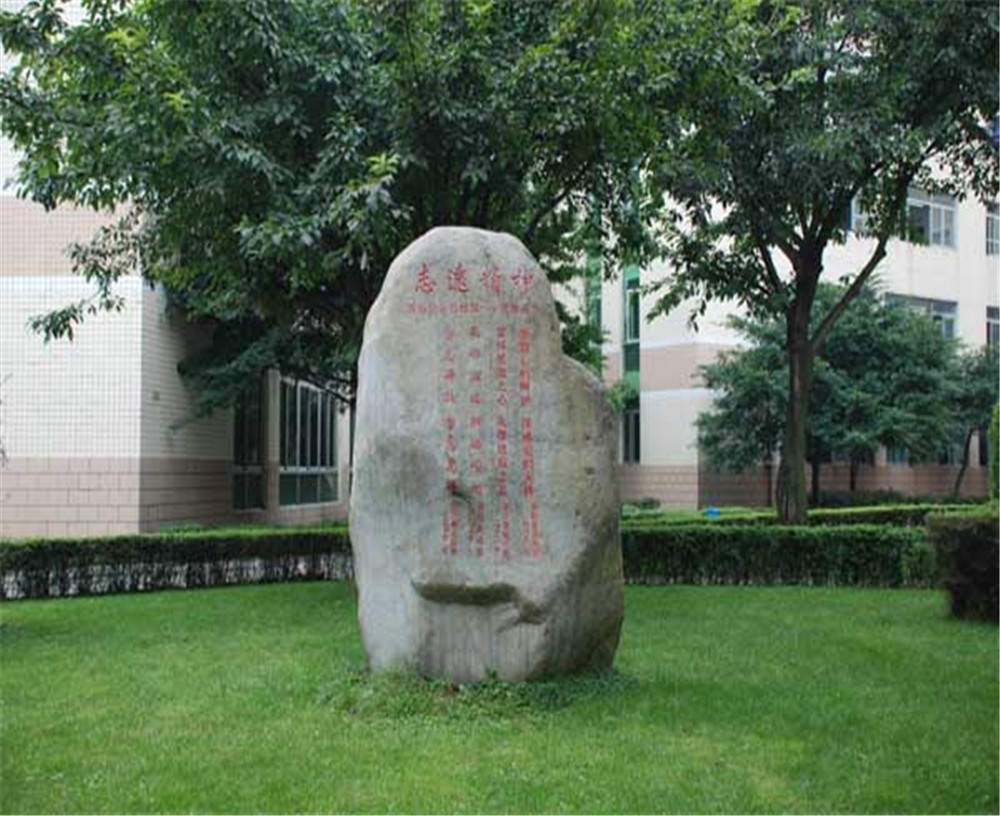 武侯高級中學(xué)2020年的錄取分?jǐn)?shù)線是多少？