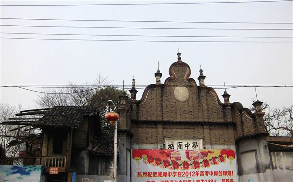 城廂中學(xué)的高中怎么樣？