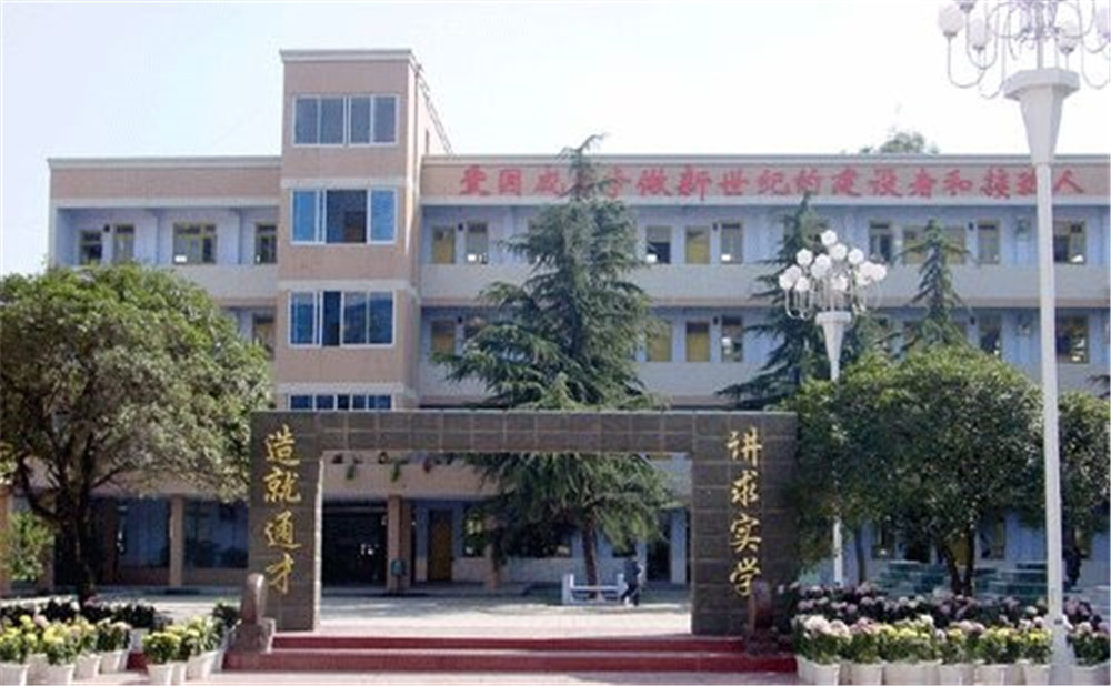 新都二中每年的學(xué)費(fèi)是多少？