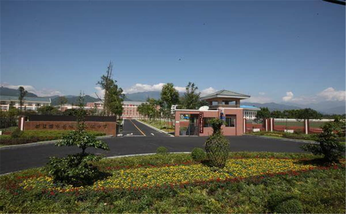 青城山高級中學(xué)2020年招生錄取分?jǐn)?shù)線是多少？