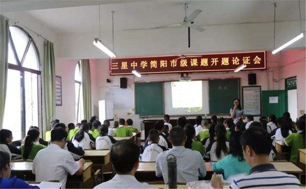 三星中學每年的學費是多少？