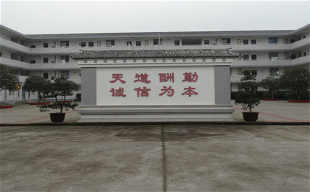 壽安中學(xué)2020年招生錄取分?jǐn)?shù)線是多少？