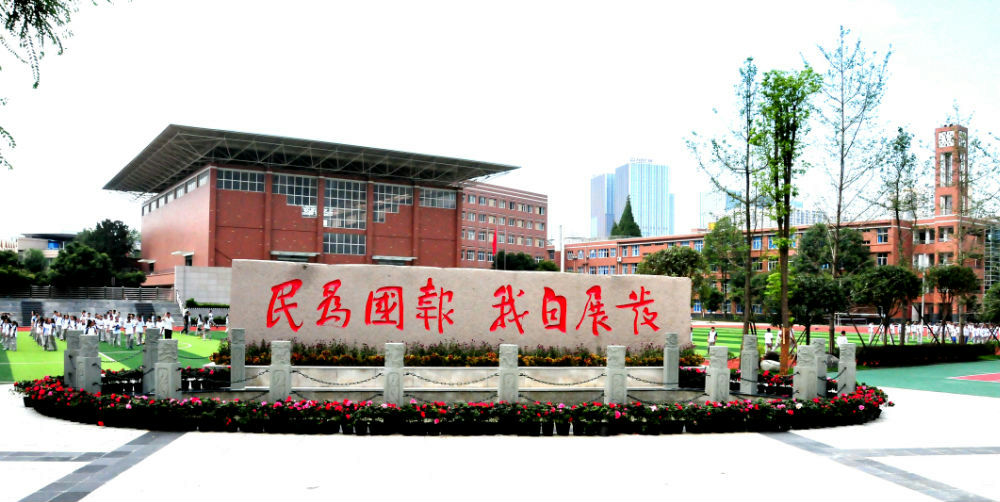 成都八中的錄取分?jǐn)?shù)線是多少？