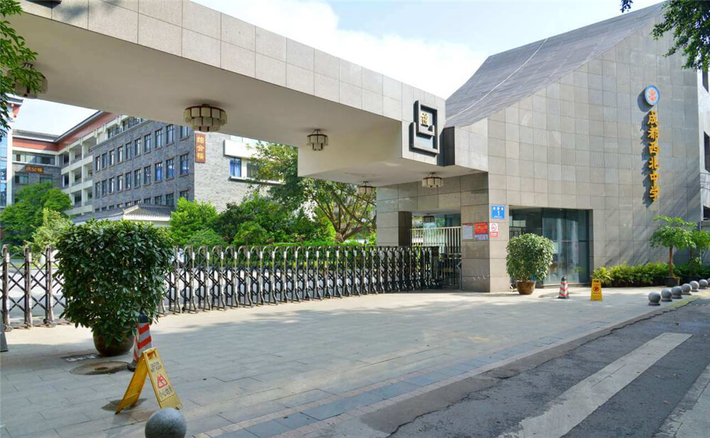 成都市西北中學的去年錄取分數(shù)線是多少分？
