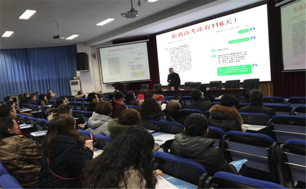 四川師范大學附屬中學的高考升學率高不高？