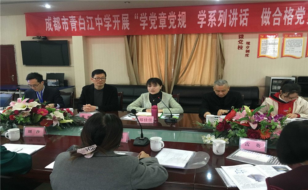 青白江中學(xué)2020年招生計(jì)劃是多少？