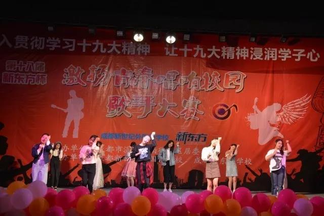 成都新世紀外國語學校的高考升學率怎么樣？