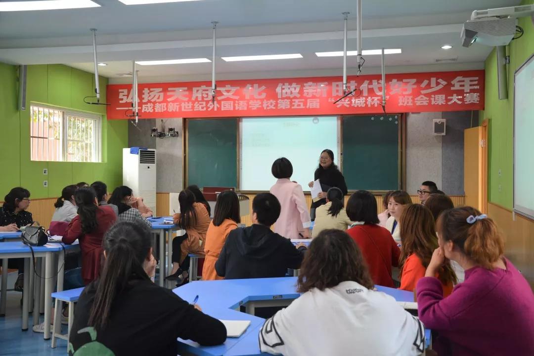 成都新世紀外國語學校2020年的招生計劃是多少？"新世紀3.jpg"