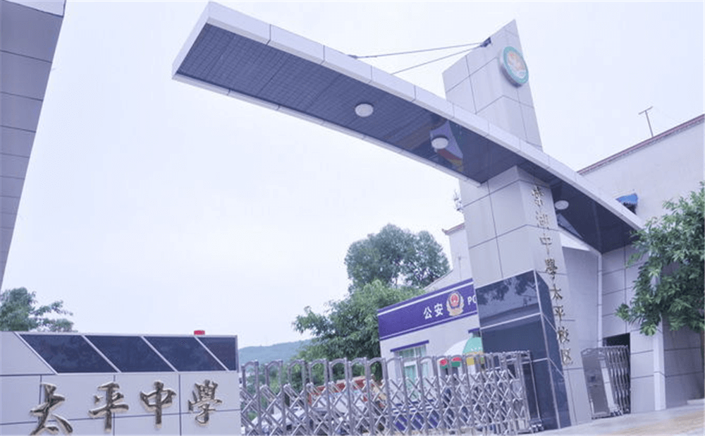 成都市太平中學(xué)的高考升學(xué)率是多少？