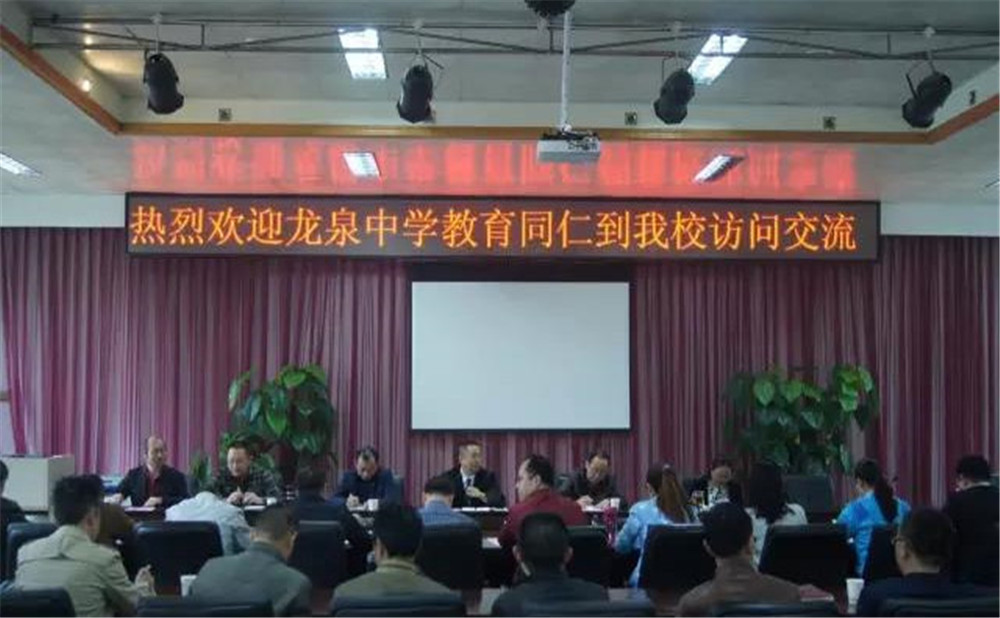 郫縣一中2020年招生計(jì)劃是多少？