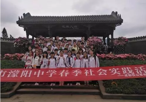 濛陽(yáng)中學(xué)一年的學(xué)費(fèi)是多少？