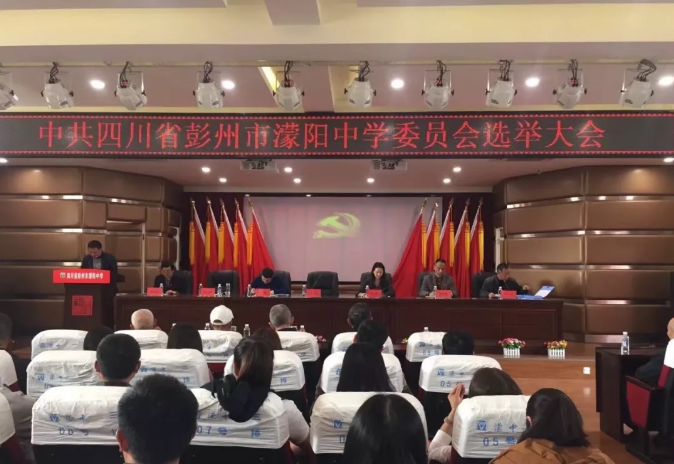 濛陽中學(xué)2020年的招生計(jì)劃是多少？