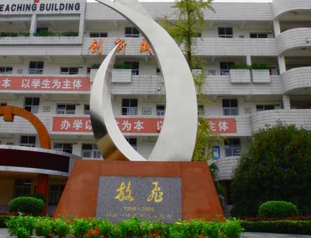 彭州一中的錄取分數(shù)線是多少？