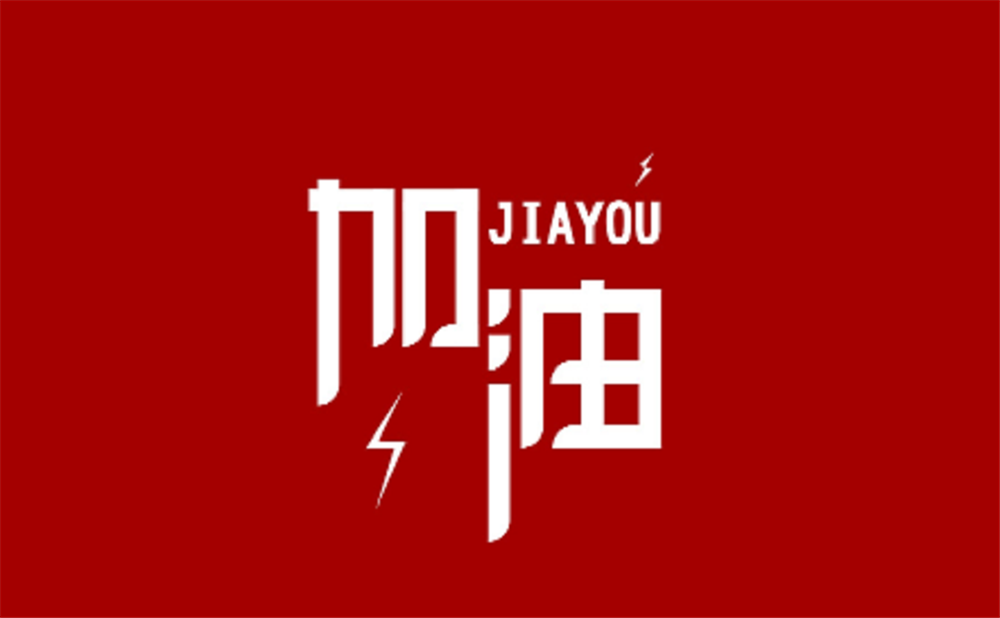 電子科技大學(xué)實(shí)驗(yàn)中學(xué)2020年招生計(jì)劃公布了嗎？