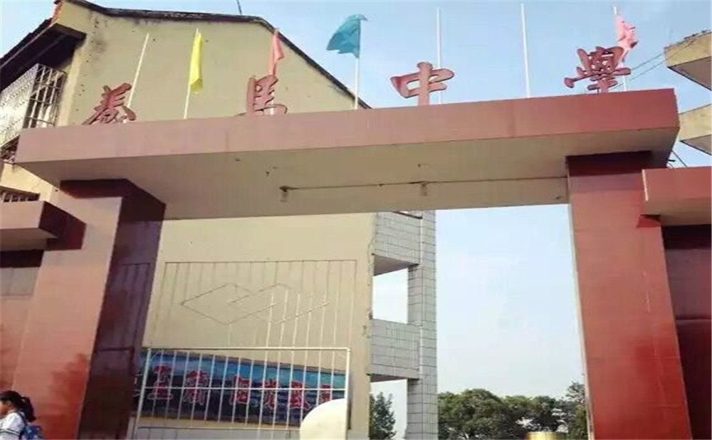 養(yǎng)馬中學(xué)2020年的招生計(jì)劃公布了嗎？