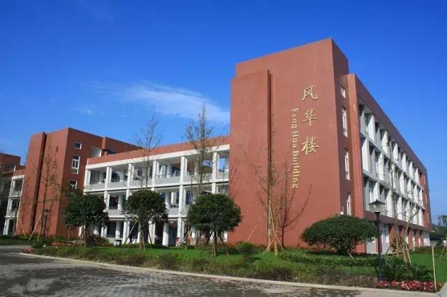 華潤高級中學的環(huán)境怎么樣？