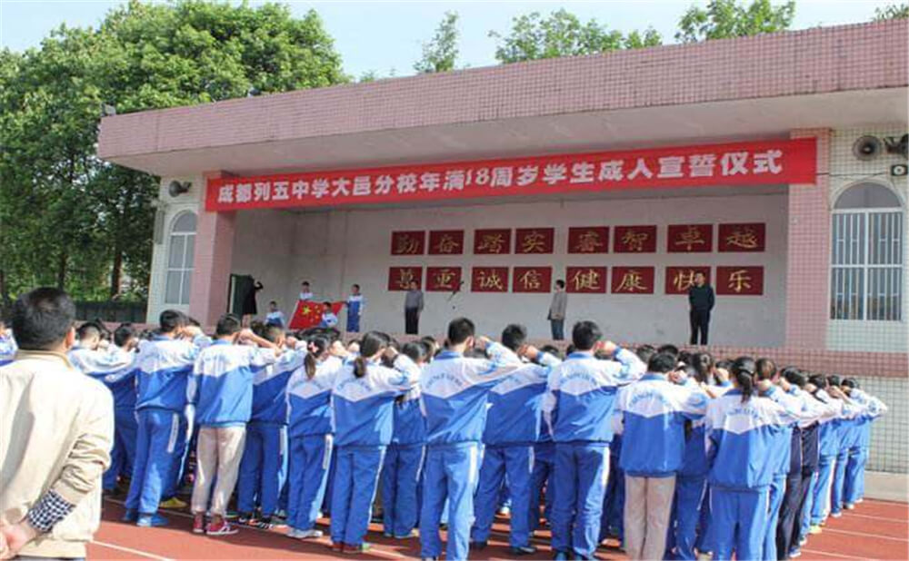 大邑縣實驗中學外招生一年的學費是多少錢？