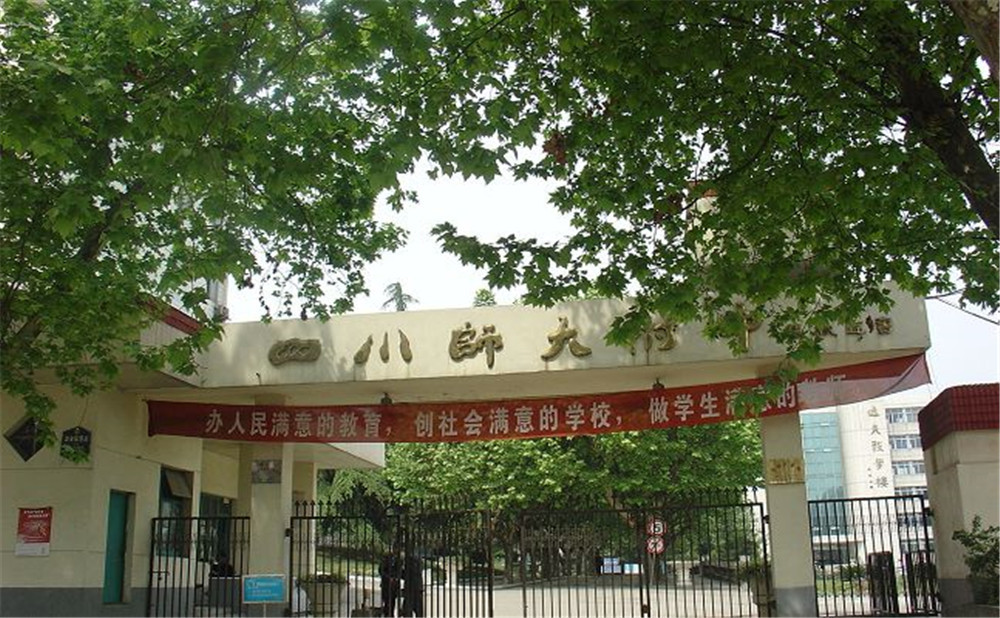 四川師范大學(xué)附屬中學(xué)2020年的招生標(biāo)準(zhǔn)是什么？