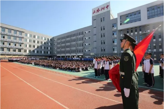 北京第二外國語學院成都附屬中學2020年的招生標準是什么？