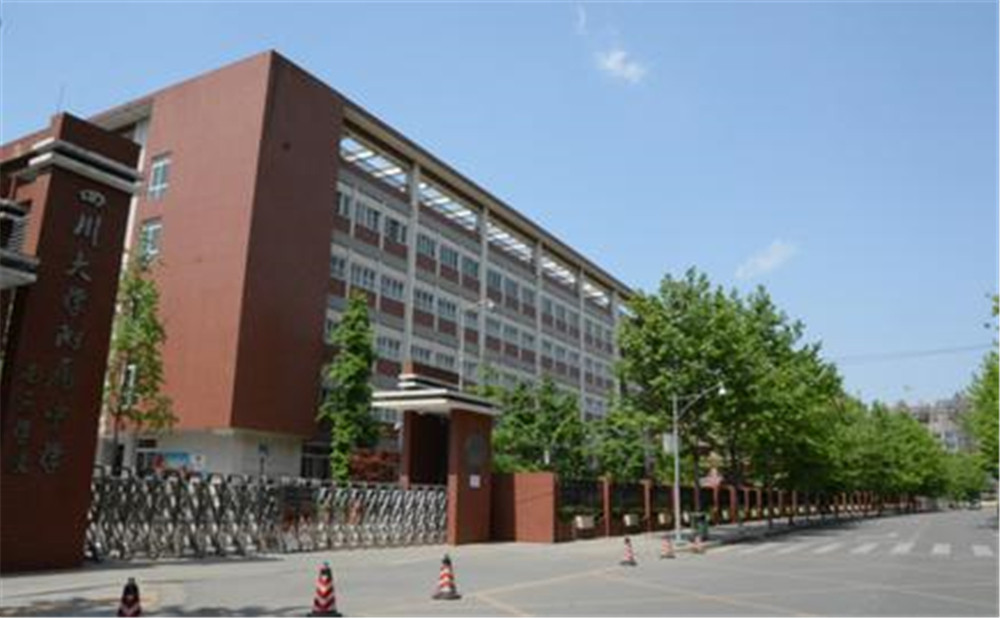 成都大學(xué)附屬中學(xué)的升學(xué)率是多少？