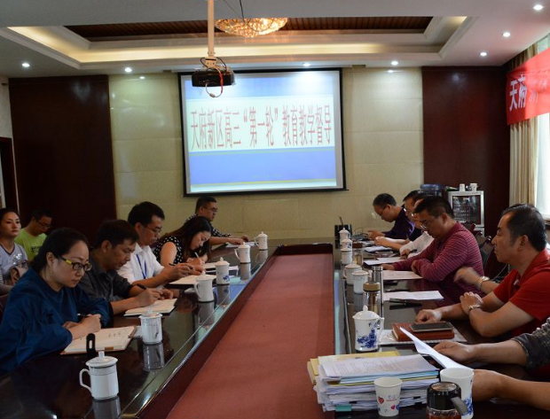 成都市太平中學的學費是多少？
