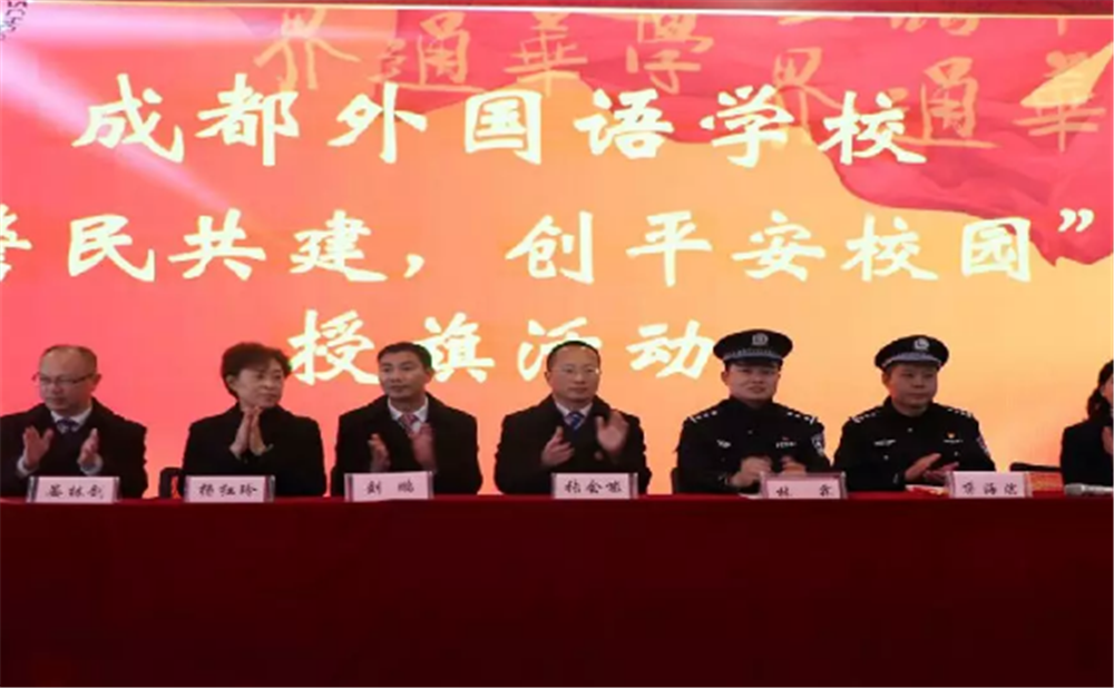 成都外國(guó)語(yǔ)學(xué)校的高中住宿怎么樣？