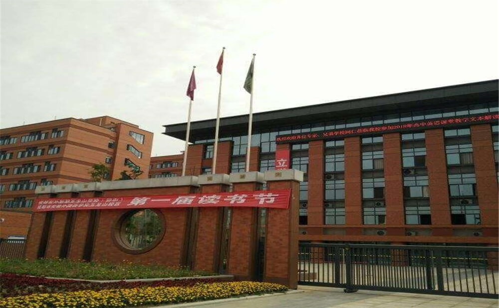成都實外新都五龍山學校的高中住宿怎么樣？