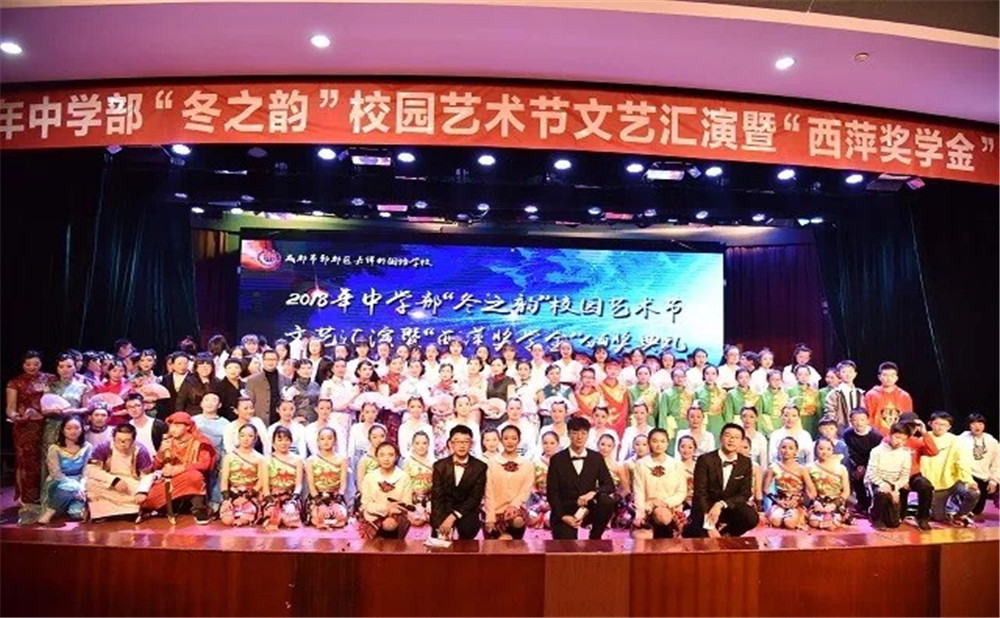 郫縣嘉祥外國語學校學費是多少？