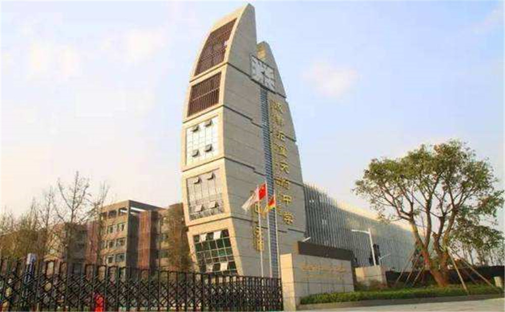 石室天府中學(xué)的學(xué)費是多少？