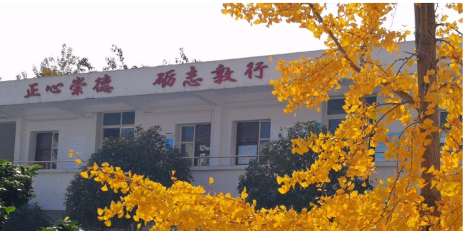 永安中學(xué)的學(xué)費(fèi)是多少？"image.png"