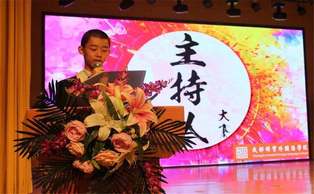 成都綿實(shí)外國語學(xué)校升學(xué)率是多少？