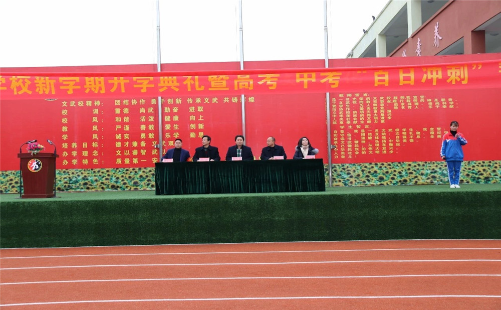 成都文武學校學費是多少？