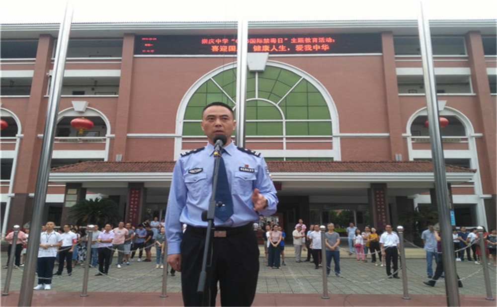 崇慶中學(xué)2020年招生標(biāo)準(zhǔn)在哪里看？
