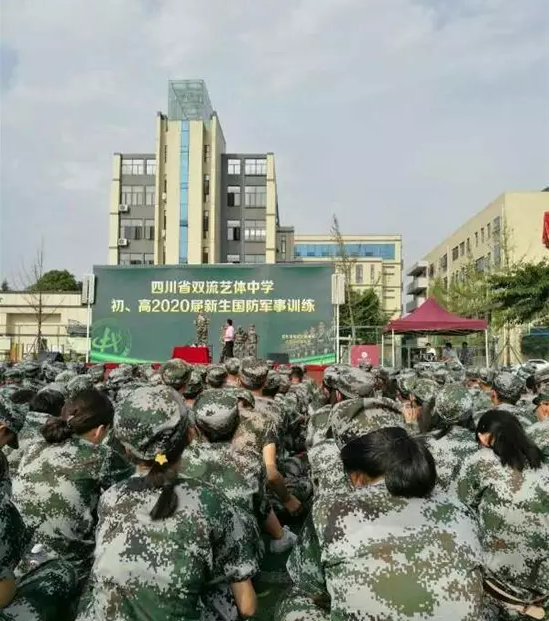 雙流藝體中學(xué)的升學(xué)率是多少？