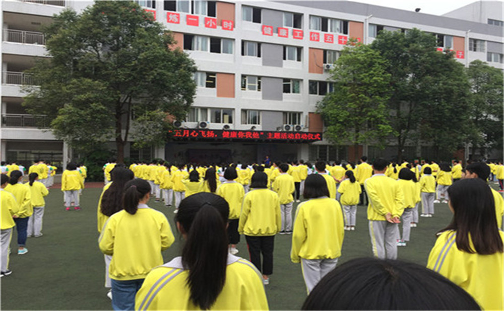 石橋中學2020年招生標準在哪里看？