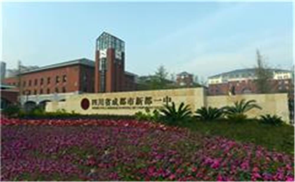 新都一中近三年的錄取分?jǐn)?shù)是多少分？