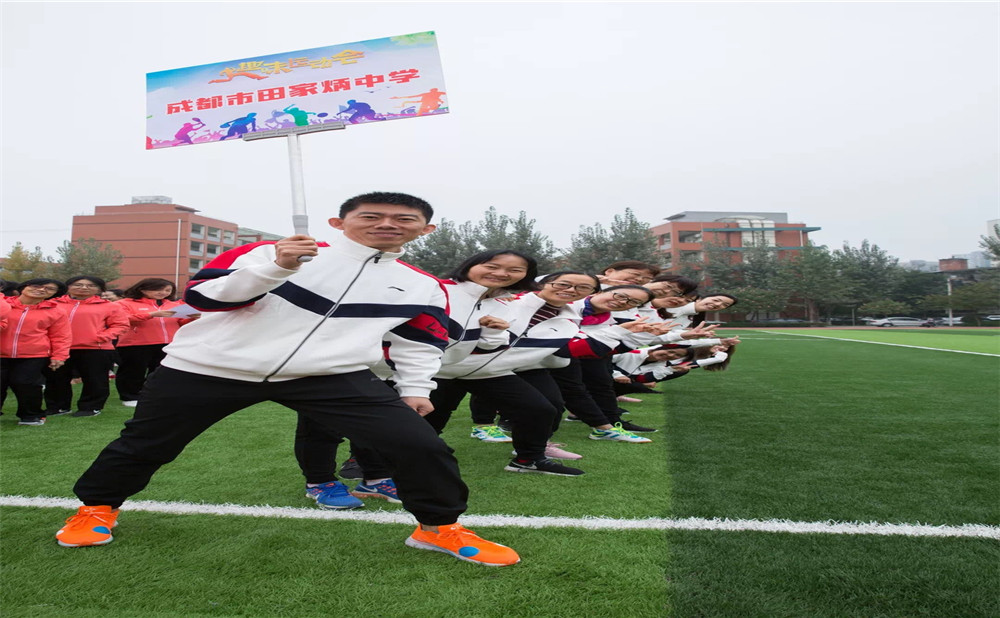 成都市田家炳中學(xué)錄取分?jǐn)?shù)是多少？