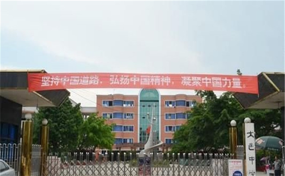 大邑中學(xué)2020年的招生標(biāo)準(zhǔn)是什么？